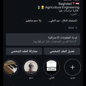 حساب انستغرام 136k للبيع
