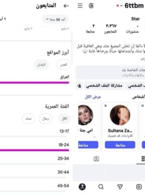 حساب انستغرام للبيع 3k