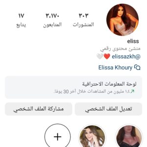 حساب انستا 3k