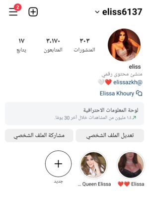حساب انستا 3k