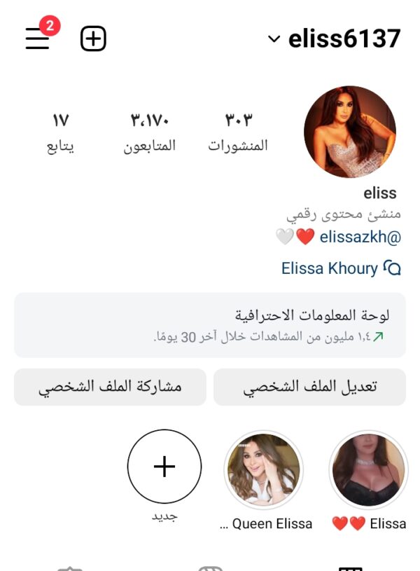 حساب انستا 3k